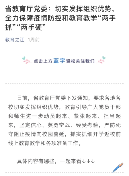 浙江2.jpg 浙江2.jpg