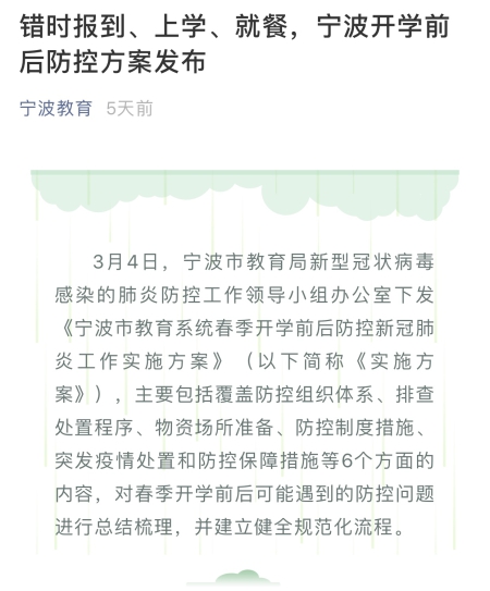 寧波.jpg 寧波.jpg