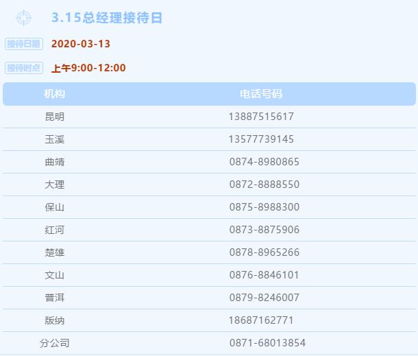 QQ截圖20200312100044