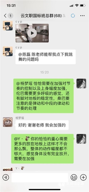 微信圖片_20200312123924 微信圖片_20200312123924