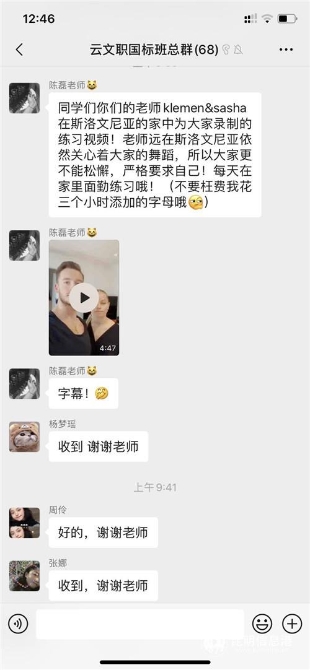 微信圖片_20200312112143 微信圖片_20200312112143