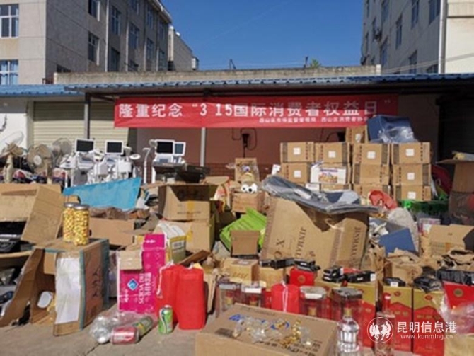 微信圖片_202003121759291