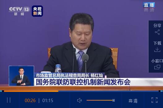 QQ截圖20200312205235