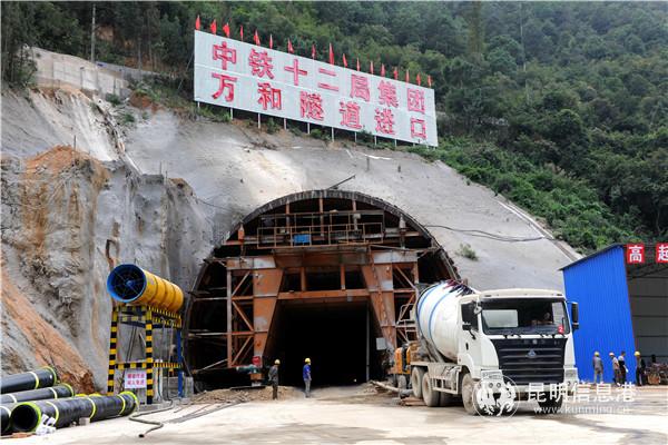 萬和隧道進口施工現(xiàn)場。通訊員劉明川 黃再云 何思遠 供圖