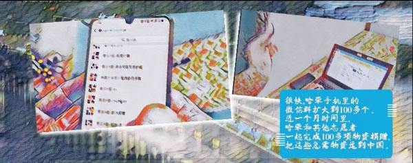 戰(zhàn)疫故事“繪”丨外國志愿者武漢戰(zhàn)疫情:愛這里沒有國界 戰(zhàn)疫故事“繪”丨外國志愿者武漢戰(zhàn)疫情:愛這里沒有國界