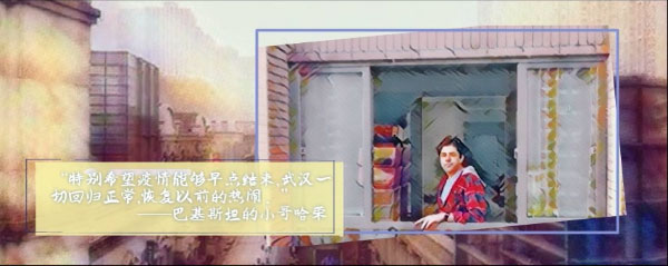 戰(zhàn)疫故事“繪”丨外國志愿者武漢戰(zhàn)疫情:愛這里沒有國界 戰(zhàn)疫故事“繪”丨外國志愿者武漢戰(zhàn)疫情:愛這里沒有國界