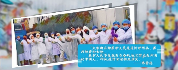 戰(zhàn)疫故事“繪”丨外國志愿者武漢戰(zhàn)疫情:愛這里沒有國界 戰(zhàn)疫故事“繪”丨外國志愿者武漢戰(zhàn)疫情:愛這里沒有國界