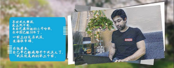 戰(zhàn)疫故事“繪”丨外國志愿者武漢戰(zhàn)疫情:愛這里沒有國界 戰(zhàn)疫故事“繪”丨外國志愿者武漢戰(zhàn)疫情:愛這里沒有國界