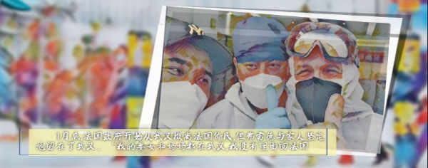 戰(zhàn)疫故事“繪”丨外國志愿者武漢戰(zhàn)疫情:愛這里沒有國界 戰(zhàn)疫故事“繪”丨外國志愿者武漢戰(zhàn)疫情:愛這里沒有國界