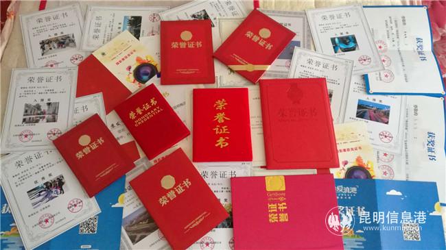 蘇發(fā)有的獲獎證書 (2) 蘇發(fā)有的獲獎證書 (2)