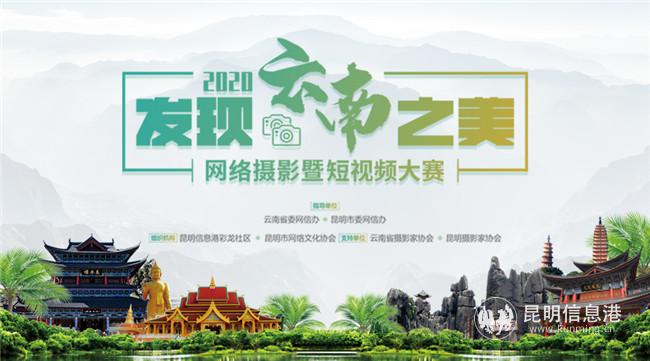 發(fā)美主圖2020