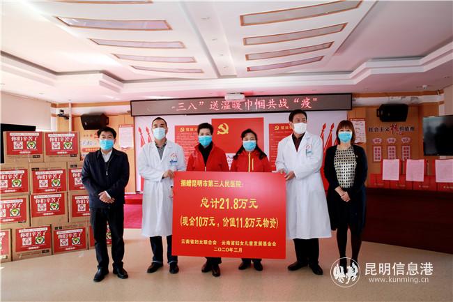 捐贈現(xiàn)場  (1)