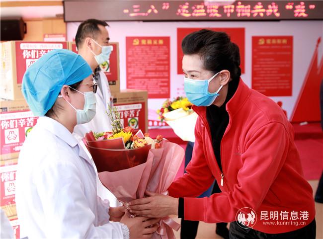 云南省婦女聯(lián)合會黨組書記、主席和紅梅為醫(yī)務(wù)人員獻(xiàn)花