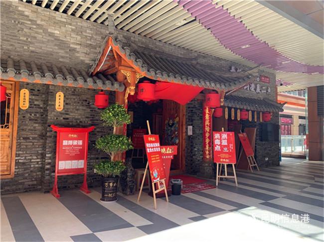 譚鴨血吾悅廣場店門口的防疫工作準備。記者勞學麗 攝