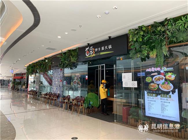 吾悅廣場(chǎng)四樓和五樓的餐廳大部分還未營(yíng)業(yè)。記者勞學(xué)麗 攝