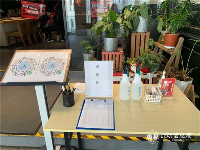 飛揚(yáng)鐵板燒西城時(shí)代店門(mén)口的防疫工作準(zhǔn)備。記者勞學(xué)麗 攝