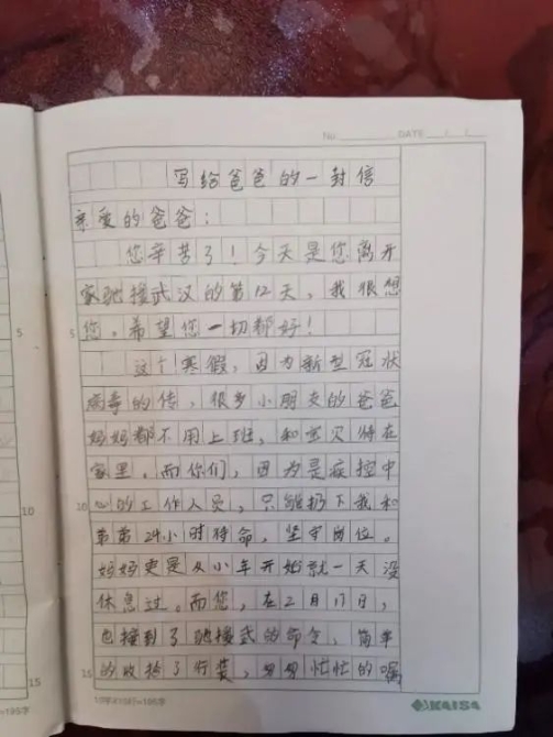 【你有多美】疾控人的家國情懷