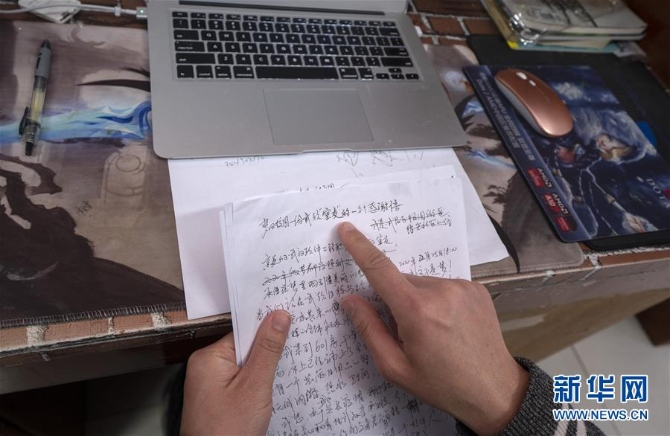 （聚焦疫情防控）（3）馬上回家？不！還有一件最重要的事！