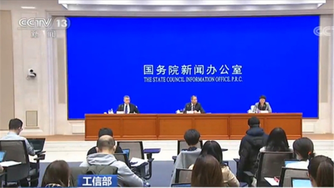 工業(yè)和信息化部:湖北外規(guī)模以上工業(yè)企業(yè)開工率超95%