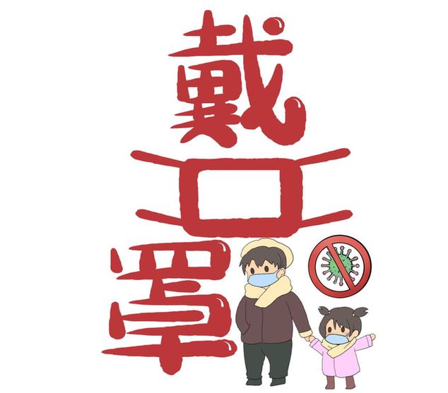 當(dāng)復(fù)工復(fù)產(chǎn)撞上春暖花開(kāi)，想摘掉口罩“喘口氣”？ 時(shí)候未到，再等等！