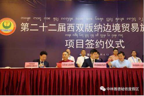 20200315082656_981 20200315082656_981