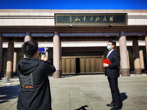 香山革命紀(jì)念館:打造云上的愛(ài)國(guó)主義教育 1