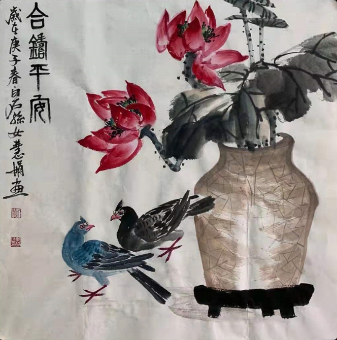 【藝術(shù)戰(zhàn)“疫”】齊慧娟:筆墨丹青凝聚起戰(zhàn)“疫”的精神力量 【藝術(shù)戰(zhàn)“疫”】齊慧娟:筆墨丹青凝聚起戰(zhàn)“疫”的精神力量