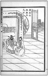 也是一種歷史：傳統(tǒng)中國(guó)法律的文學(xué)表達(dá)