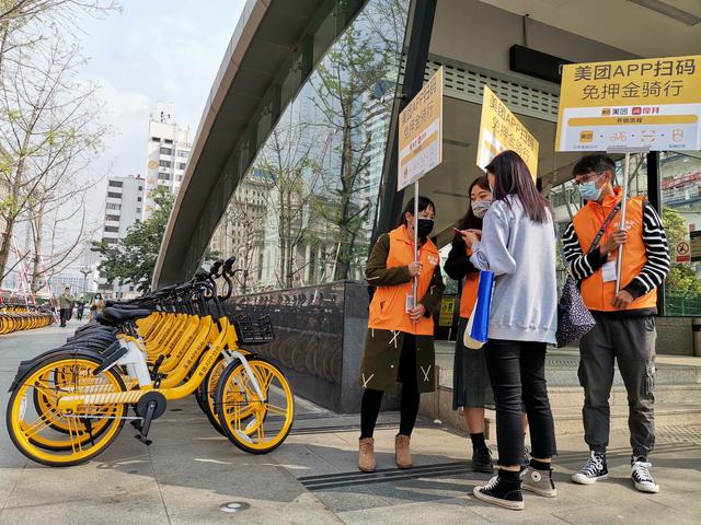 美團(tuán)單車(chē)啟動(dòng)新款車(chē)置換 首批1萬(wàn)輛新車(chē)亮相昆明