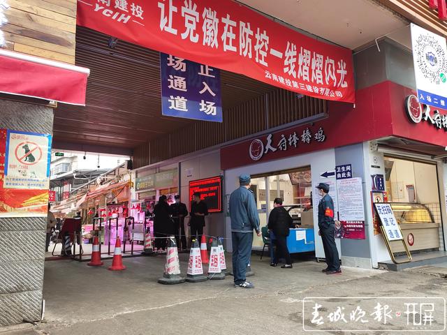 篆新正常營(yíng)業(yè)，并加強(qiáng)消毒、巡視！ (3).jpg