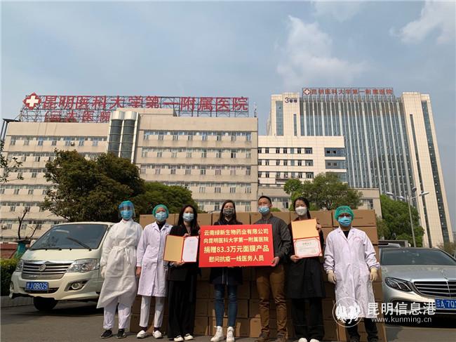 IMG_1156(20200317-195020) IMG_1156(20200317-195020)