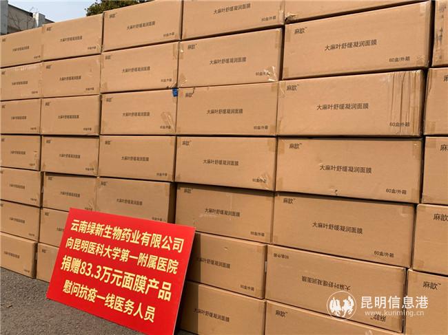 IMG_1157(20200317-195024) IMG_1157(20200317-195024)