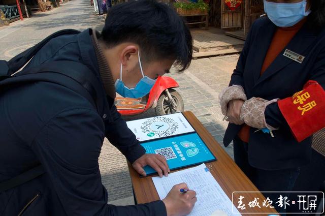 官渡古鎮(zhèn)恢復(fù)開(kāi)放