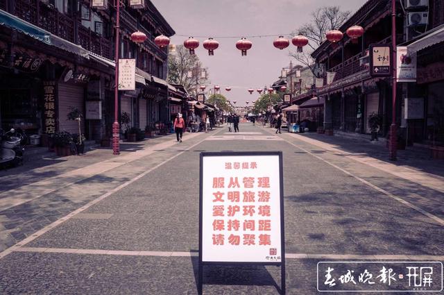 官渡古鎮(zhèn)恢復(fù)開(kāi)放