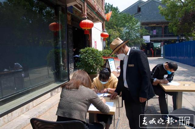 官渡古鎮(zhèn)恢復(fù)開(kāi)放