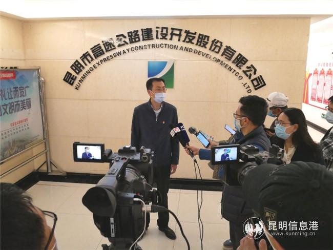 昆明市高速公路建設(shè)開發(fā)股份有限公司總經(jīng)理陳鋮接受采訪 昆明市高速公路建設(shè)開發(fā)股份有限公司總經(jīng)理陳鋮接受采訪