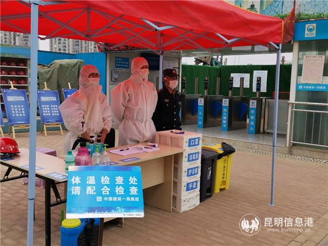 國際樞紐項目嚴(yán)格防疫工作 國際樞紐項目嚴(yán)格防疫工作