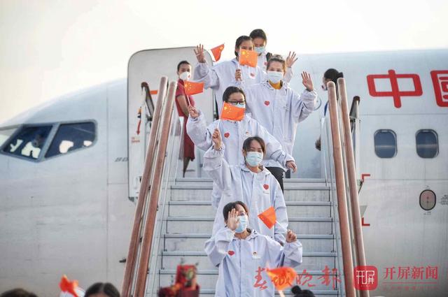 云南省援助湖北醫(yī)療隊首批返滇隊員凱旋