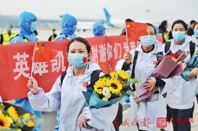 云南省援助湖北醫(yī)療隊首批返滇隊員凱旋