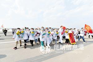 醫(yī)療隊(duì)隊(duì)員手捧鮮花，揮手致意