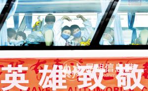 歡迎儀式后，隊(duì)員和專家坐上大巴車前往酒店