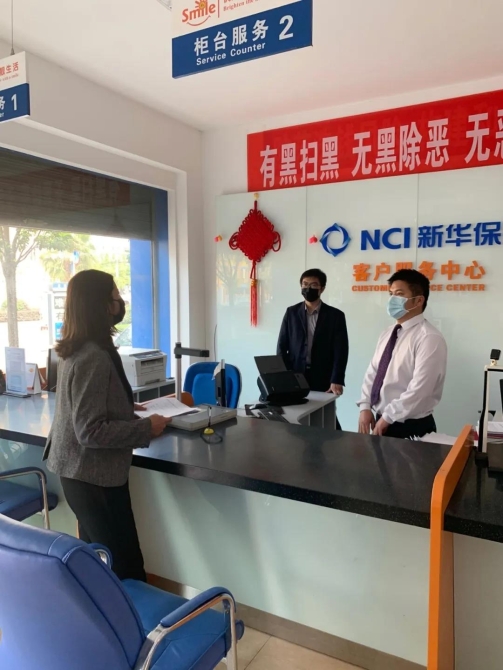 微信圖片_20200319174426 微信圖片_20200319174426