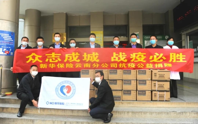 微信圖片_20200319174629 微信圖片_20200319174629