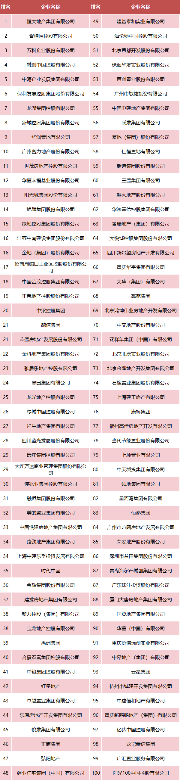 00301545498_17974d65