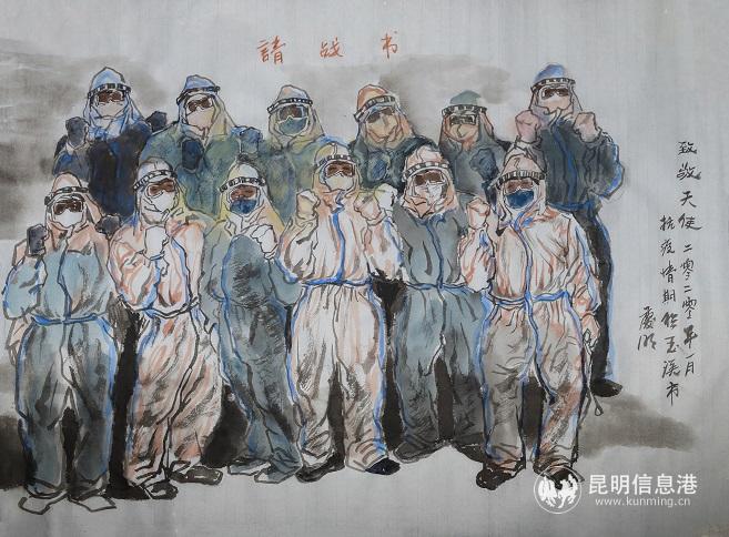 作品名稱《致敬天使 請戰(zhàn)書》作者：黃慶明  中國畫