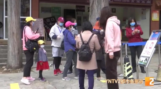 金殿名勝區(qū)恢復(fù)開放