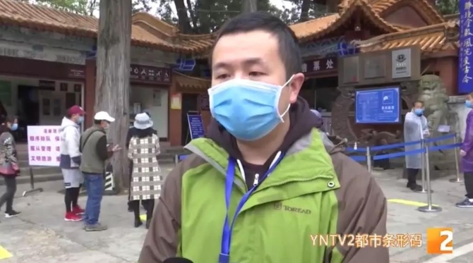 金殿名勝區(qū)恢復(fù)開放