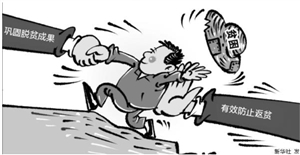 20200320A03_res04_attpic_icon 20200320A03_res04_attpic_icon