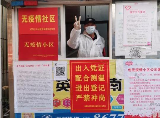 點(diǎn)擊進(jìn)入下一頁