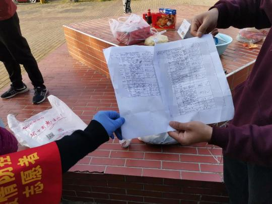 點(diǎn)擊進(jìn)入下一頁